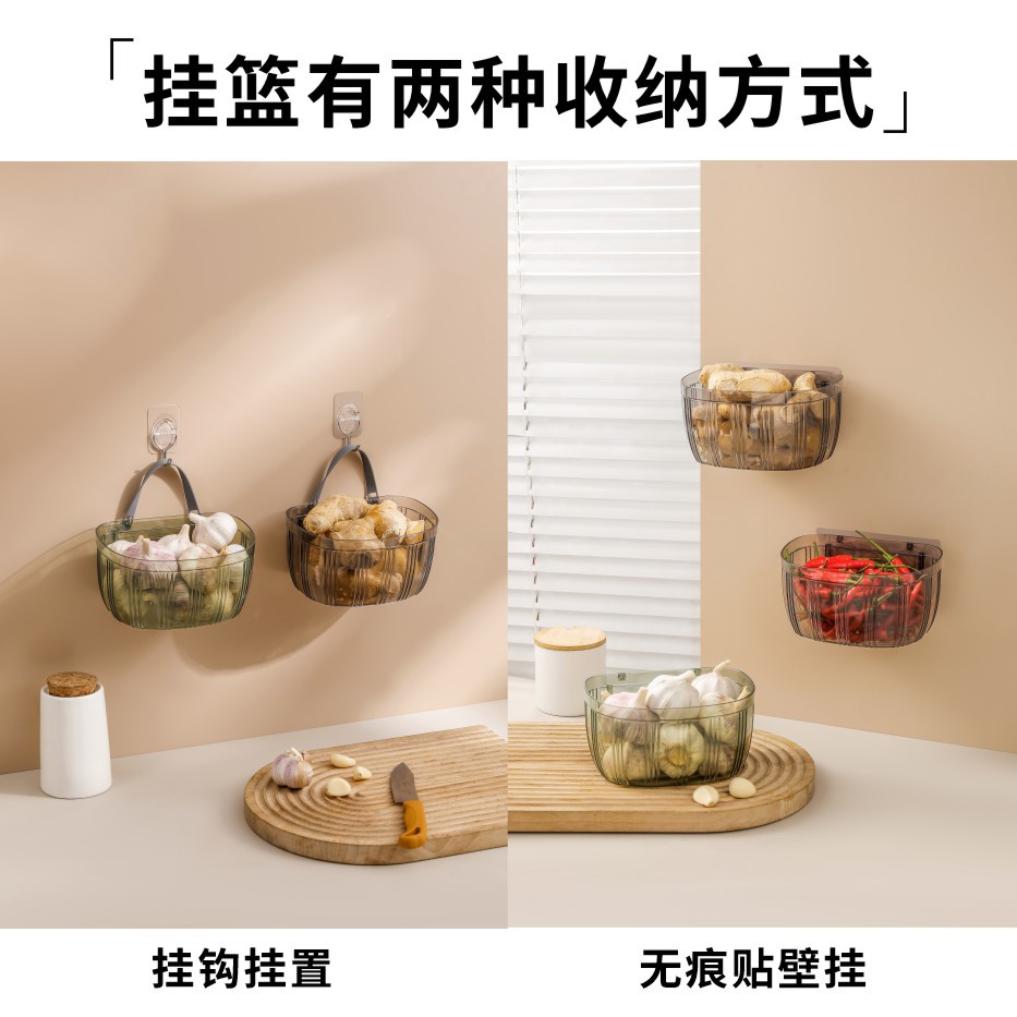 Light luxury kitchen transparent storage basket for scallions, ginger and garlic, wall-mounted small items without drilling holes, wall-mounted storage box, kitchen shelf pic 3