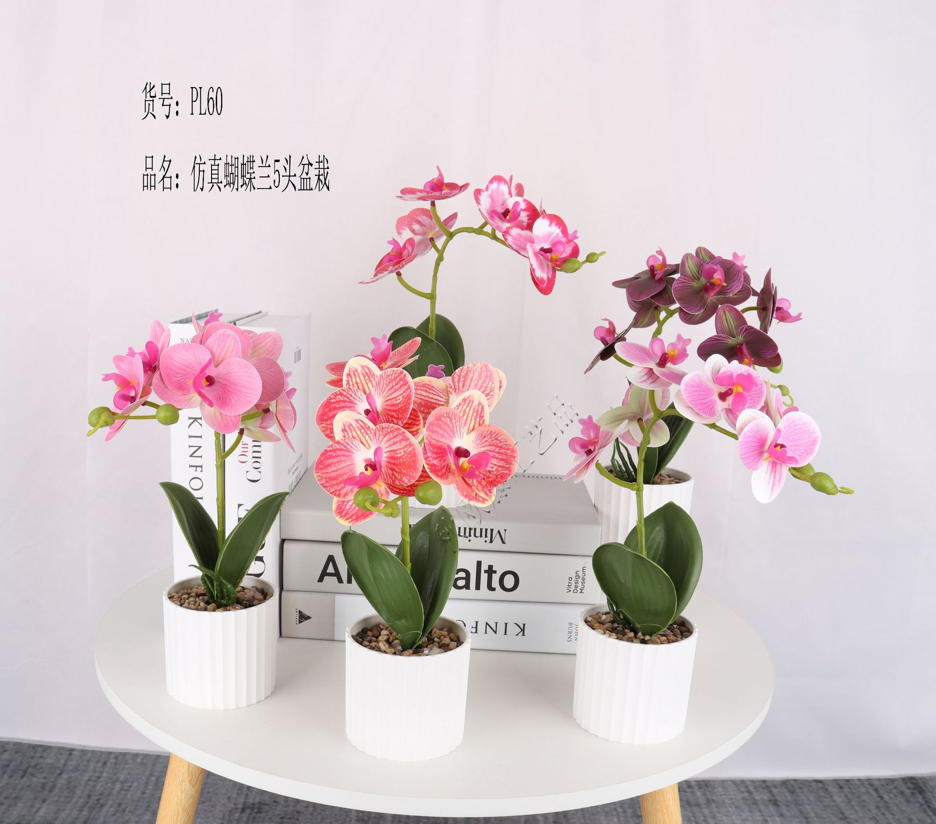 3D simulation Phalaenopsis 5-head potted plants/simulation bonsai/simulation flower creative interior small ornaments/Amazon factory direct pic 1