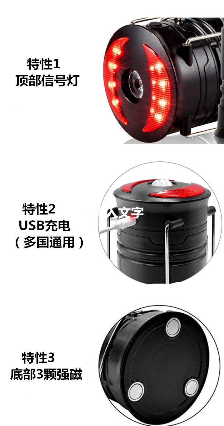 Horse lamp USB charging camping lamp portable warning light tent lamp built-in battery model dual use with magnet at the bottom pic 3