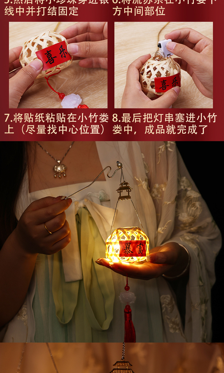 潮汕手工竹编文创油纸迷你小灯笼发光手提灯笼diy古风挂件批发详情11
