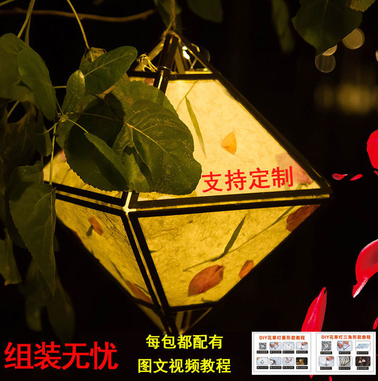 新年灯笼diy材料包元宵节手工diy花灯古风宫灯汉服手提灯笼装饰详情4