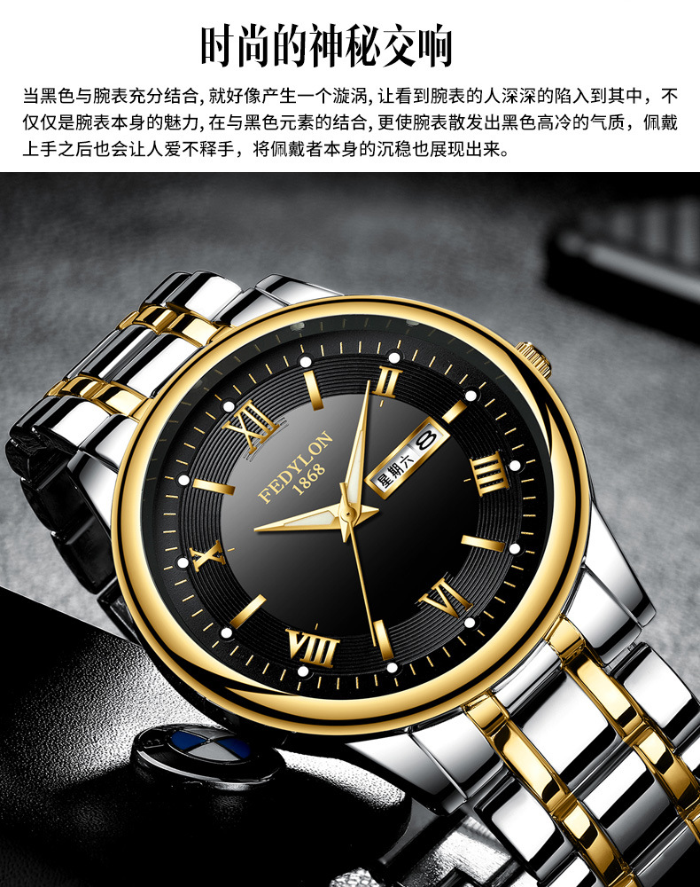 佛蒂仑新款手表男全自动机械表男士手表防水夜光商务轻奢手表男款详情17