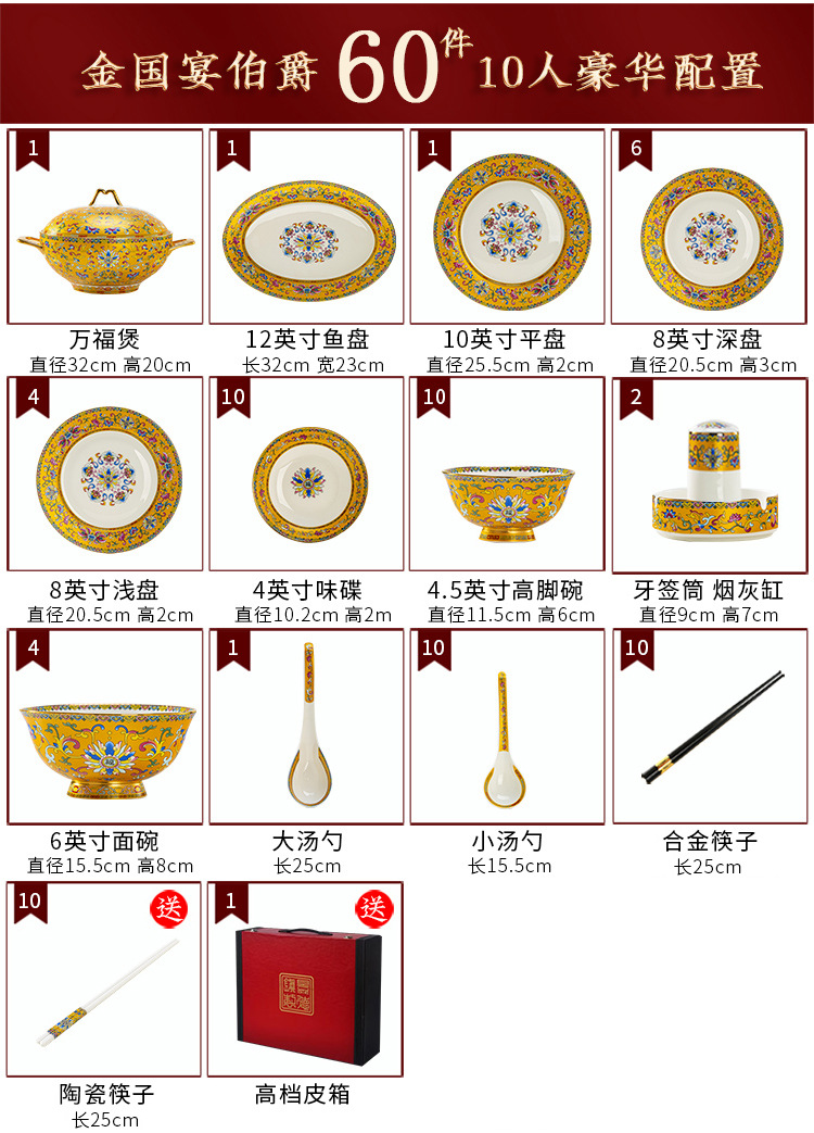 Set of bowls and plates for home use, Jingdezhen ceramic tableware, bone China, light luxury and high-end feel, Qulangcai Qiao Qian Xi Xi bowls and plates pic 14