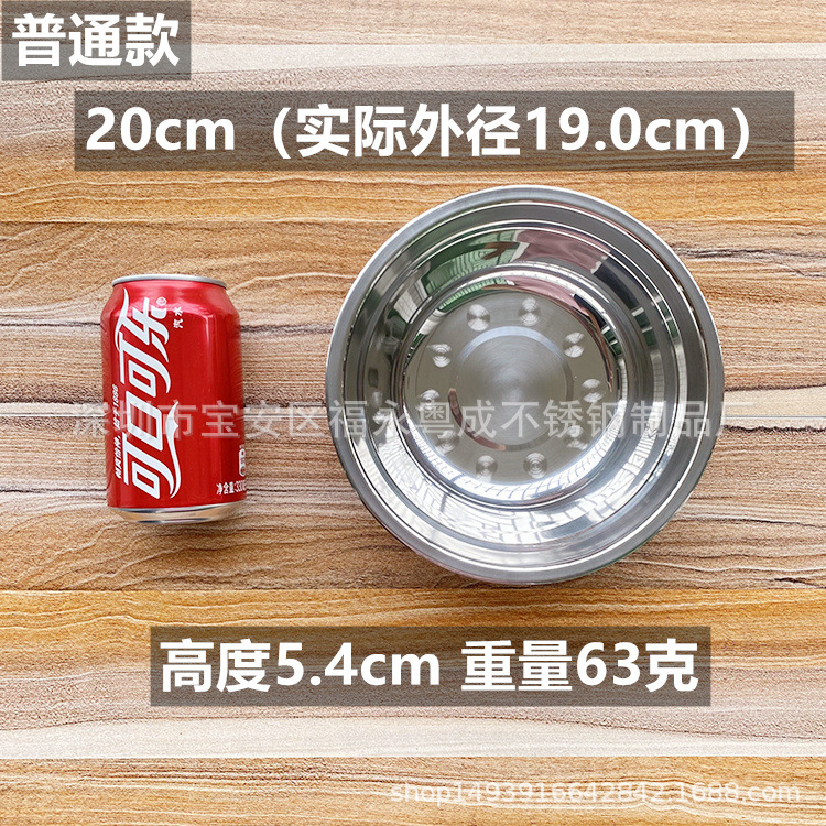 Stainless steel non-magnetic soup bowl, round, deepened and thickened soup bowl, multi-purpose vegetable bowl, school, restaurant, cafeteria gift promotion pic 8