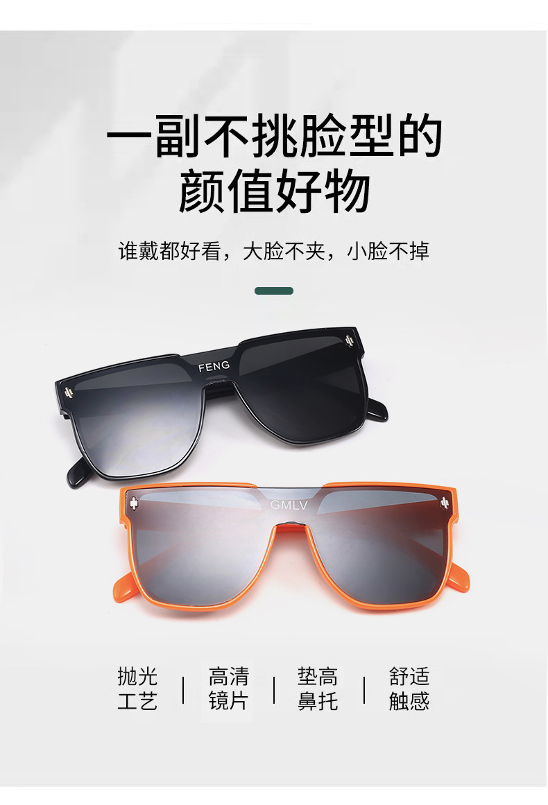 2023新款连体儿童太阳镜男女宝宝时尚墨镜防紫外线小孩个性网红潮详情6