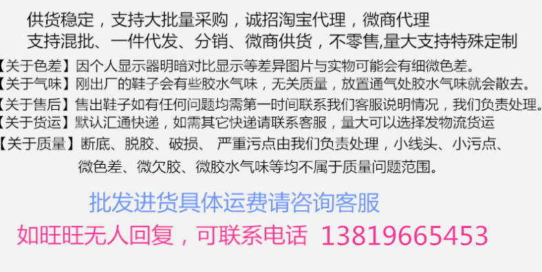 2024新款单鞋女大码43欧美外贸高档乐福豆豆女鞋时尚百搭套脚单鞋详情1