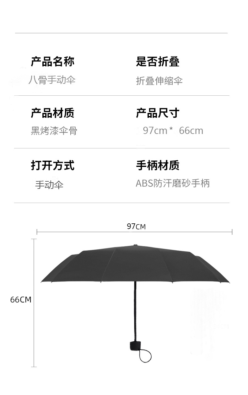 四节6