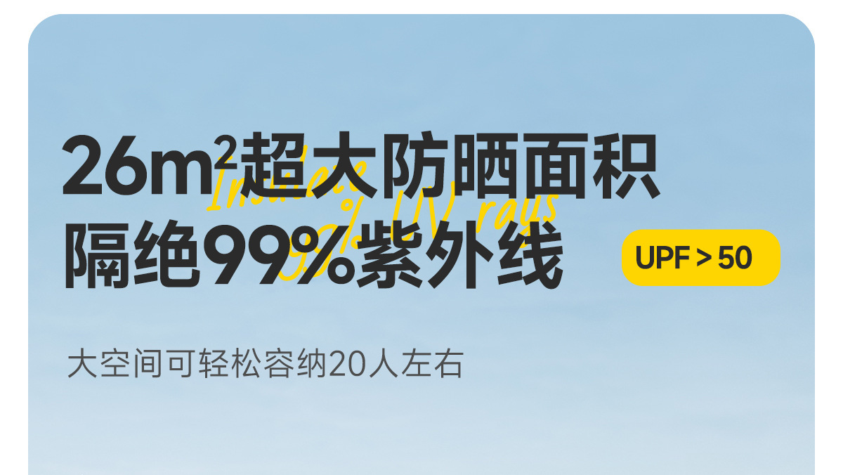 黑胶天幕帐篷户外大号露营全套装备野营野餐便携式八角防晒遮阳棚详情6