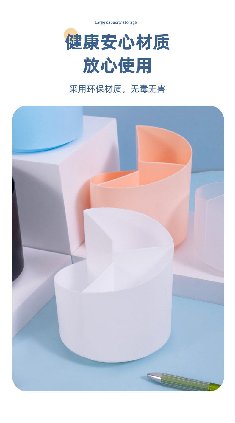 Simple rotating pen holder, multi-functional desktop organizing box, cosmetics and stationery compartments storage box, kitchen storage box pic 7