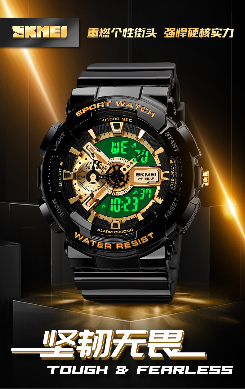 时刻美跨境男款电子手表多功能夜光防水学生手表双机芯通用电子表详情19