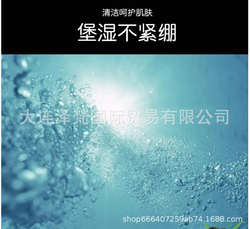 日本本土UNO男士洗面奶黑炭洁面乳清爽补水保湿去黑头130g详情4