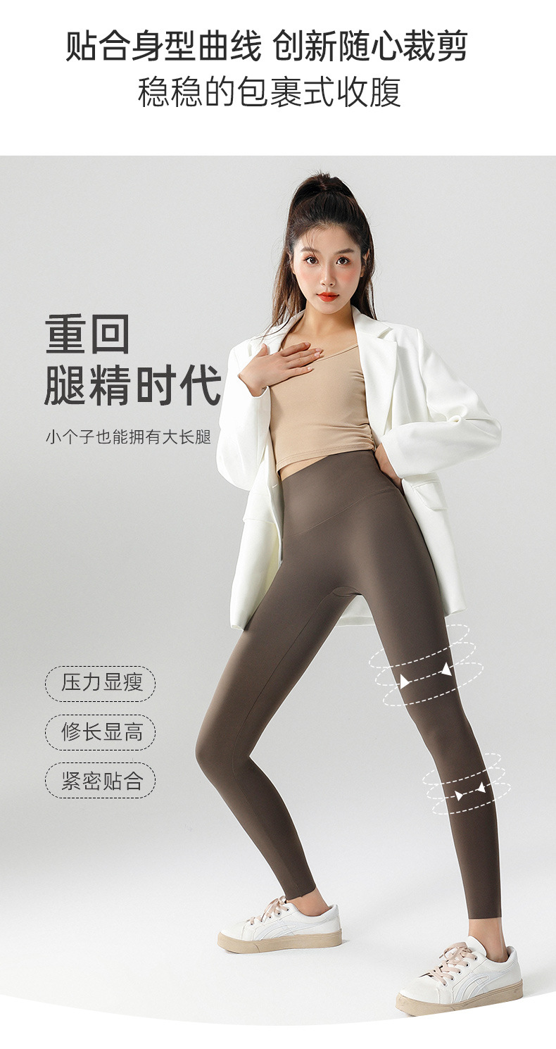 工厂直销加绒鲨鱼裤女2022春秋冬高腰提臀收腹裤芭比裤外穿打底裤详情14