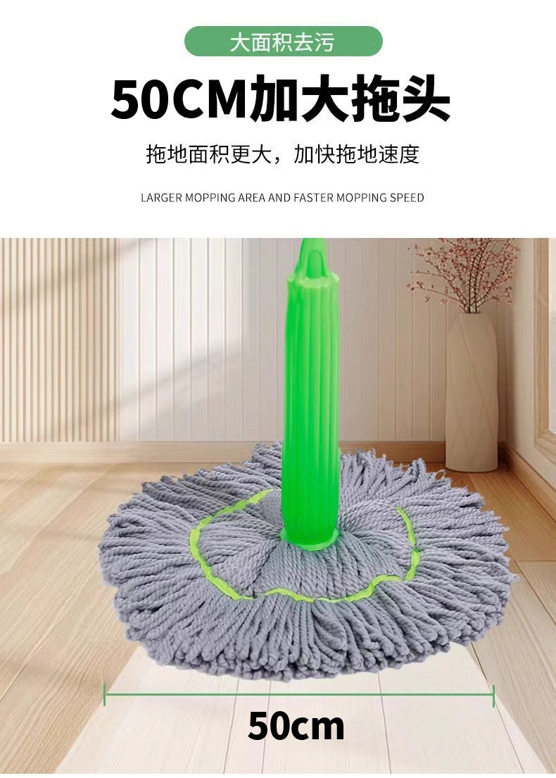 2024新款秒挤水吸水去污干湿两用家用免手洗自拧水竹纤维旋转拖把详情5