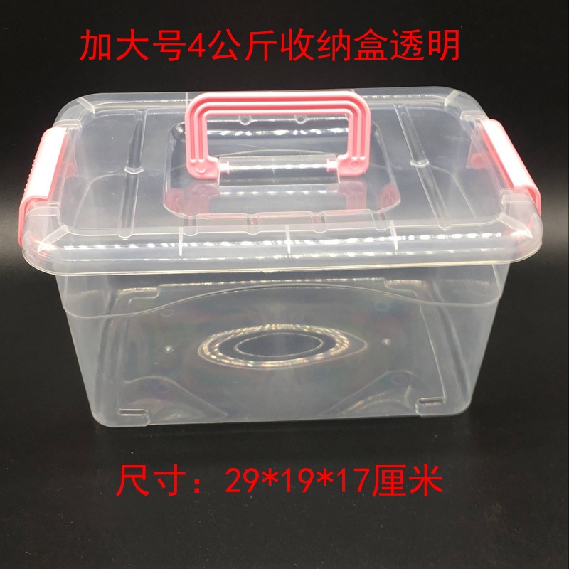 4公斤半透