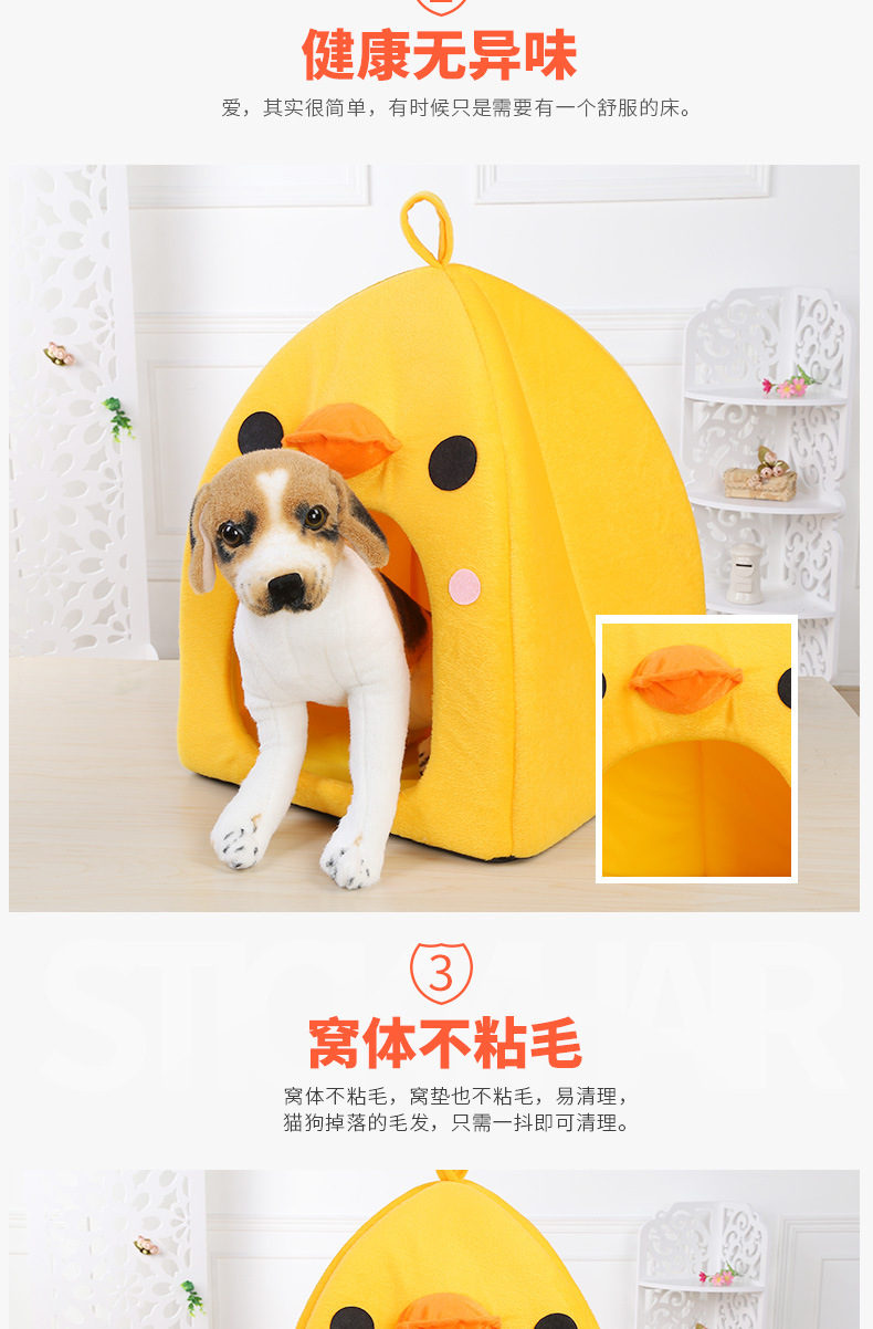 Creative and cute little yellow duck pet bed mat, comfortable Samoyed husky dog bed mat, pet house pic 3