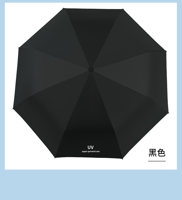 uv雨伞批发三折防晒遮阳伞晴雨两用折叠太阳伞手动可爱伞防紫外线详情30