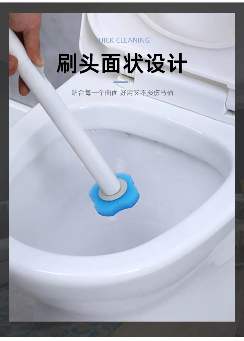 一次性海绵头家用马桶刷套装自带清洁液可抛式无死角卫生间清洁刷0427详情5