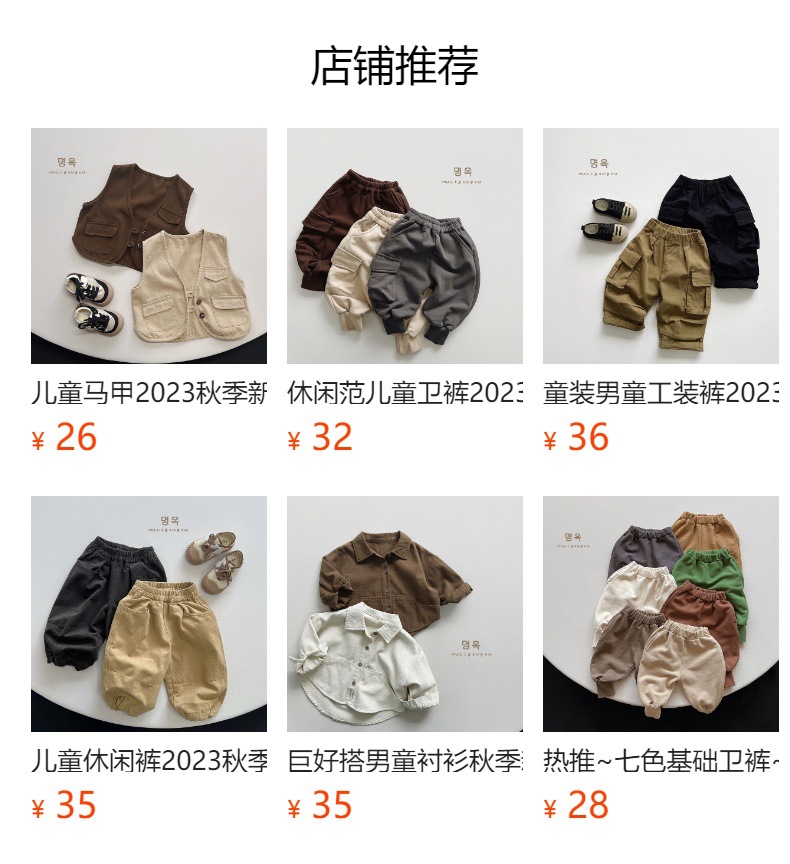 童装~男女童长袖T恤秋装新款儿童韩版宽松上衣宝宝日系百搭打底衫详情7