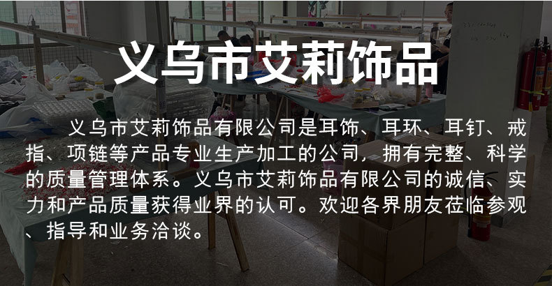 阿里详情页模板_02