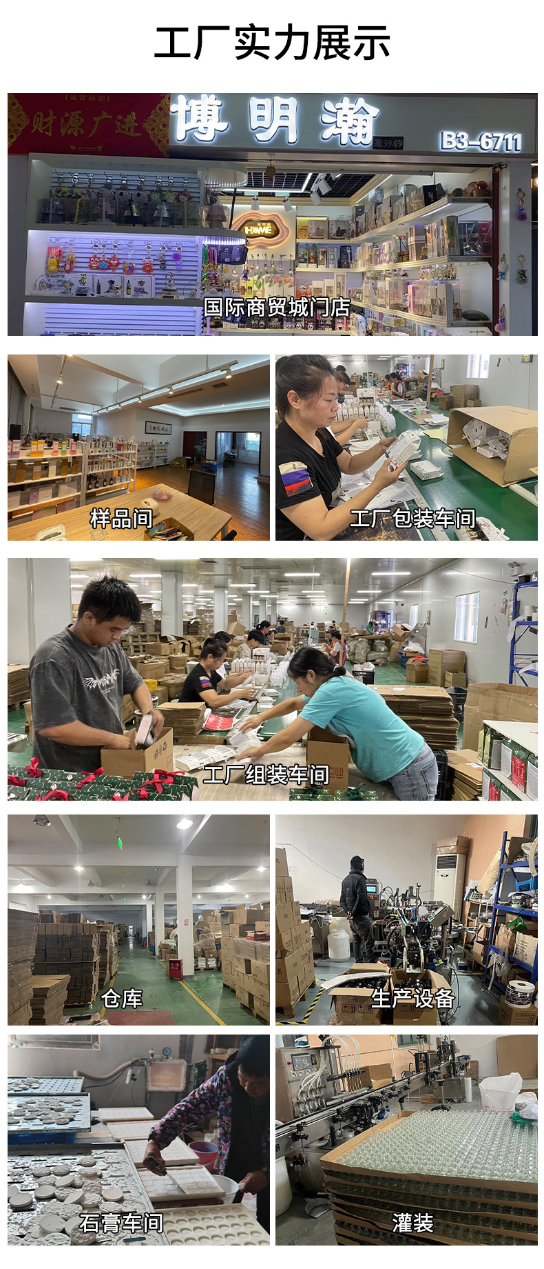 博明瀚小众木座香薰蜡烛杯浪漫香氛大豆蜡礼盒香薰伴手礼套装批发详情11