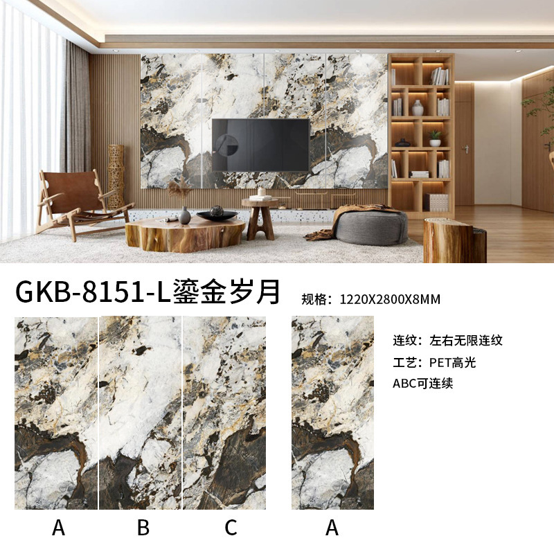 碳岩板无限连纹护墙板背景墙板PETG高光大理石纹碳晶净白板碳晶板详情21