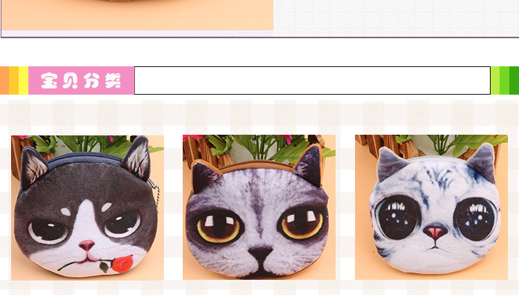 Кошелёк хару-дзюку, кошелек-ноль, кошелек-монетка, кошелек-монетка-кошелек-кошечка, кошечка-собачка-кошечка, кошечка-кошечка, кошечка-собачка-кошечка, кошечка-кошечка pic 4