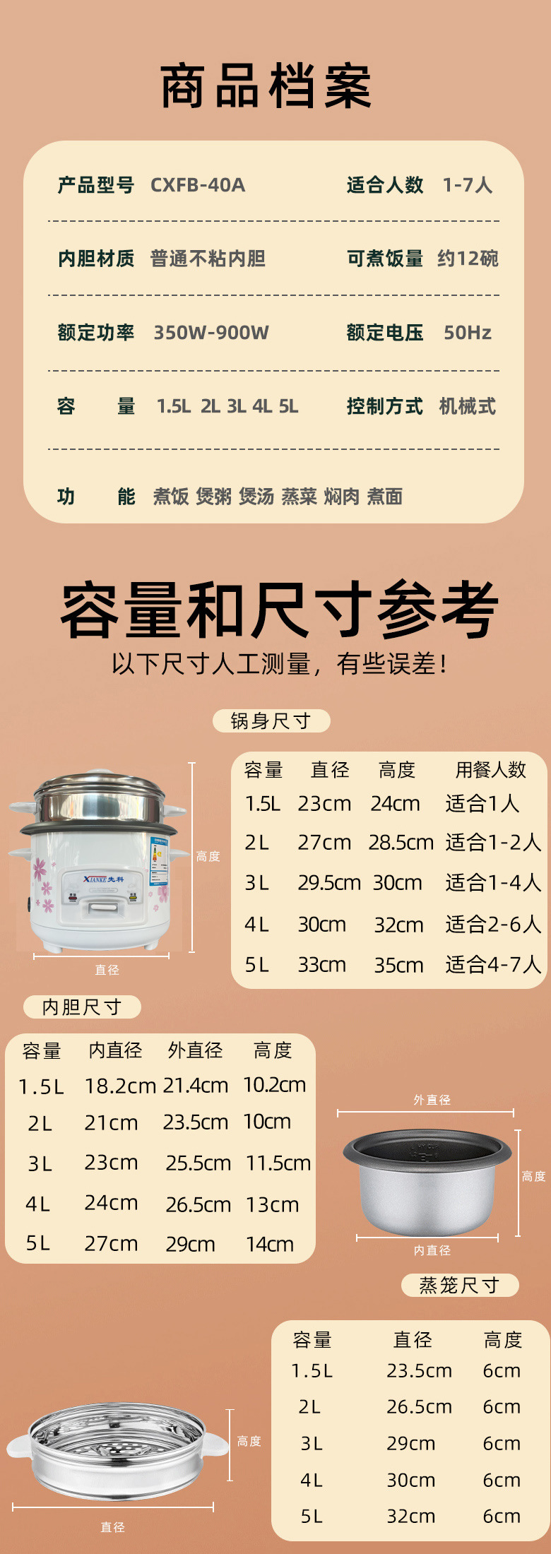 先科机械式饭煲迷你智能电饭锅厨房家用电器学生宿舍小家电礼品详情4