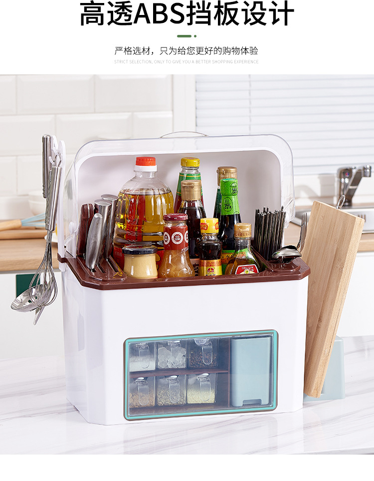 New dust-proof knife rack, multi-functional kitchen storage rack set combination, large-capacity seasoning box storage rack pic 11