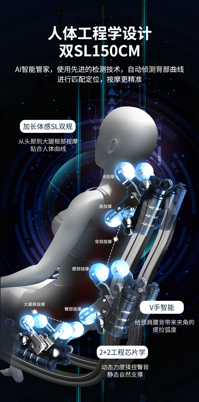 按摩椅_07.jpg