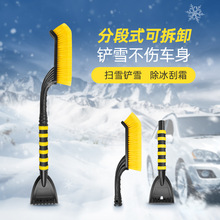 Car anti-freezing, snow cover, windproof car cover, front windshield frost shield, winter products bestsellers, sun visor pic 5