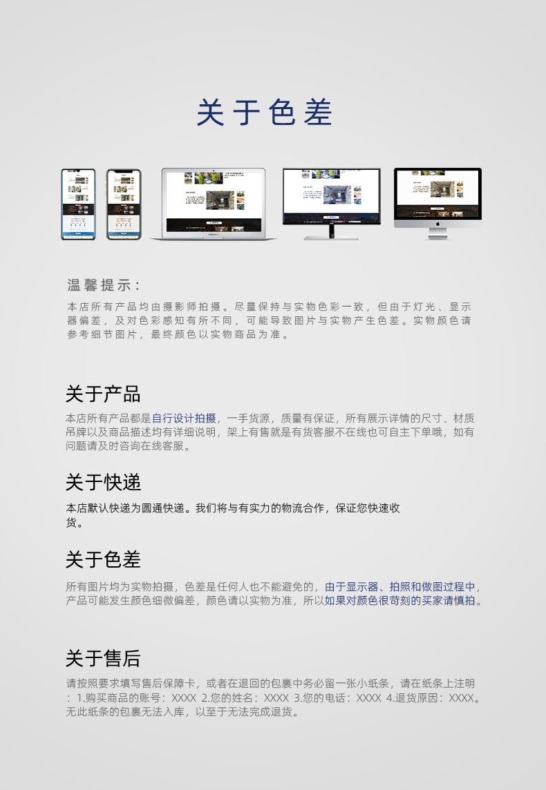 2039详情页_16