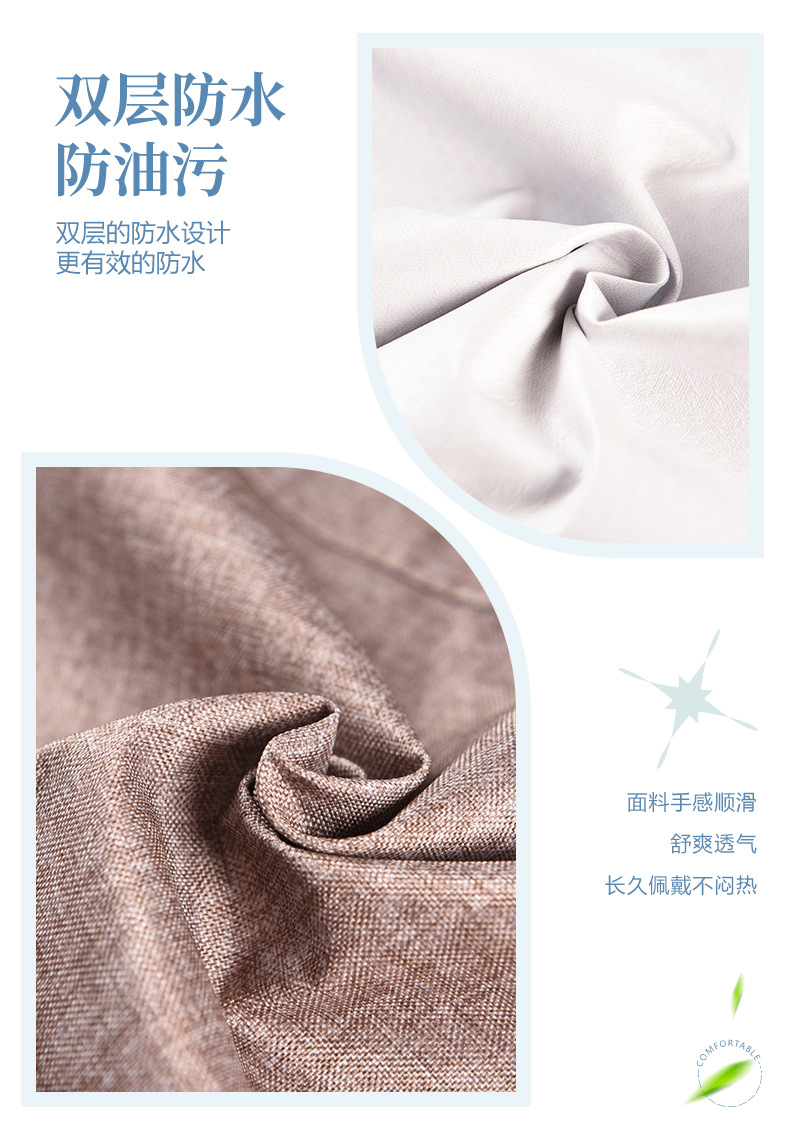 防水围裙女厨房家用做饭简约男女通用新款防污防油耐脏背带围裙详情6