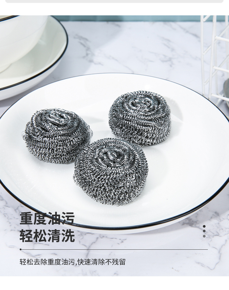 严选不锈钢钢丝球 洗碗锅清洁去污球厨房家用不掉丝实惠钢丝球批详情4