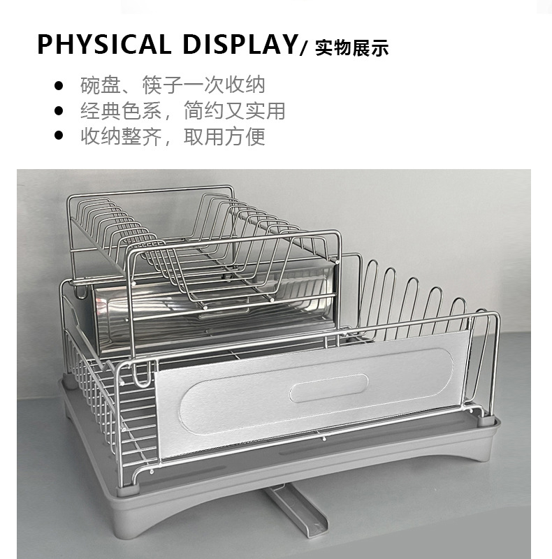特惠现货不锈钢碗碟沥水架一件代发厨房双层置物架子kitchen rack详情10
