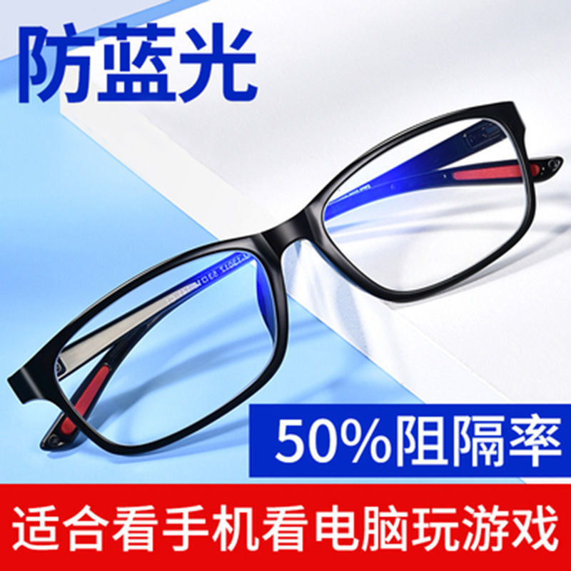 爆款防辐射老花眼镜男女通用防蓝光手机电脑护目镜平光眼镜老花镜详情1