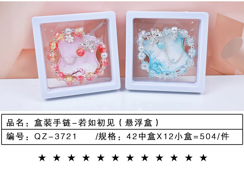 文创手链原创ins风冰裂爆花琉璃手饰情侣款diy手串新中式古风手饰详情8