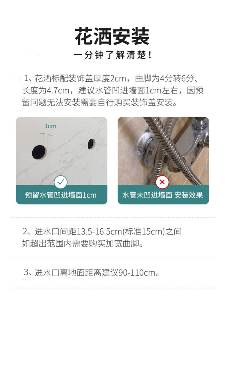 全铜浴缸水龙头三联淋浴器混水阀花洒大流量瀑布冷热数显浴缸龙头详情13