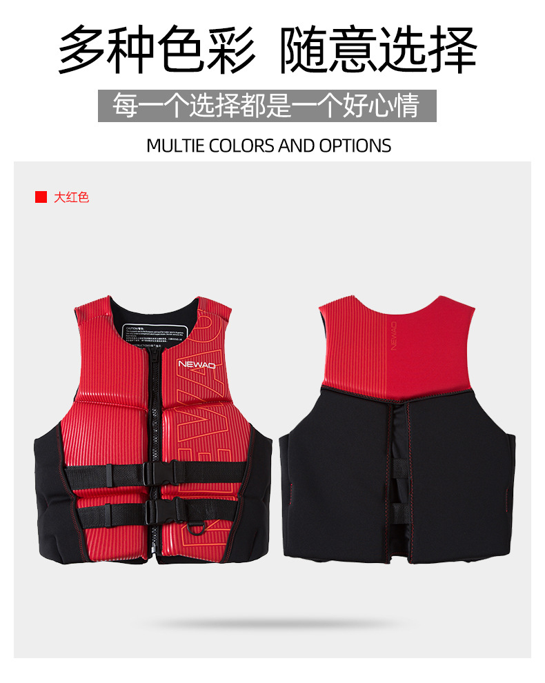 2021 Adult life saving suit, buoyancy jacket, back cover, snorkeling, fishing, canyoning, motorboat, anti-collision, swimming, warm waistcoat pic 7