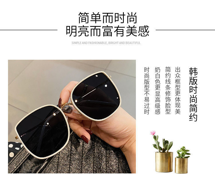 2022 New Korean-style sunglasses, the same bibi sunglasses as the popular ones on Instagram, large square sunglasses for men and women pic 3