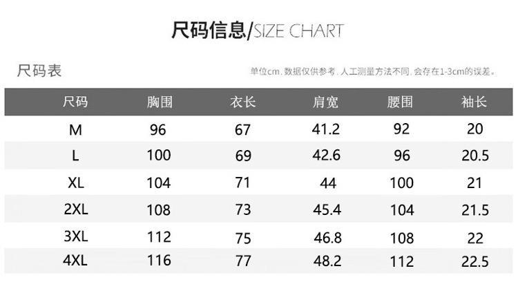 爆款纯棉短袖T恤男夏季新款翻领polo衫男士潮流详情4