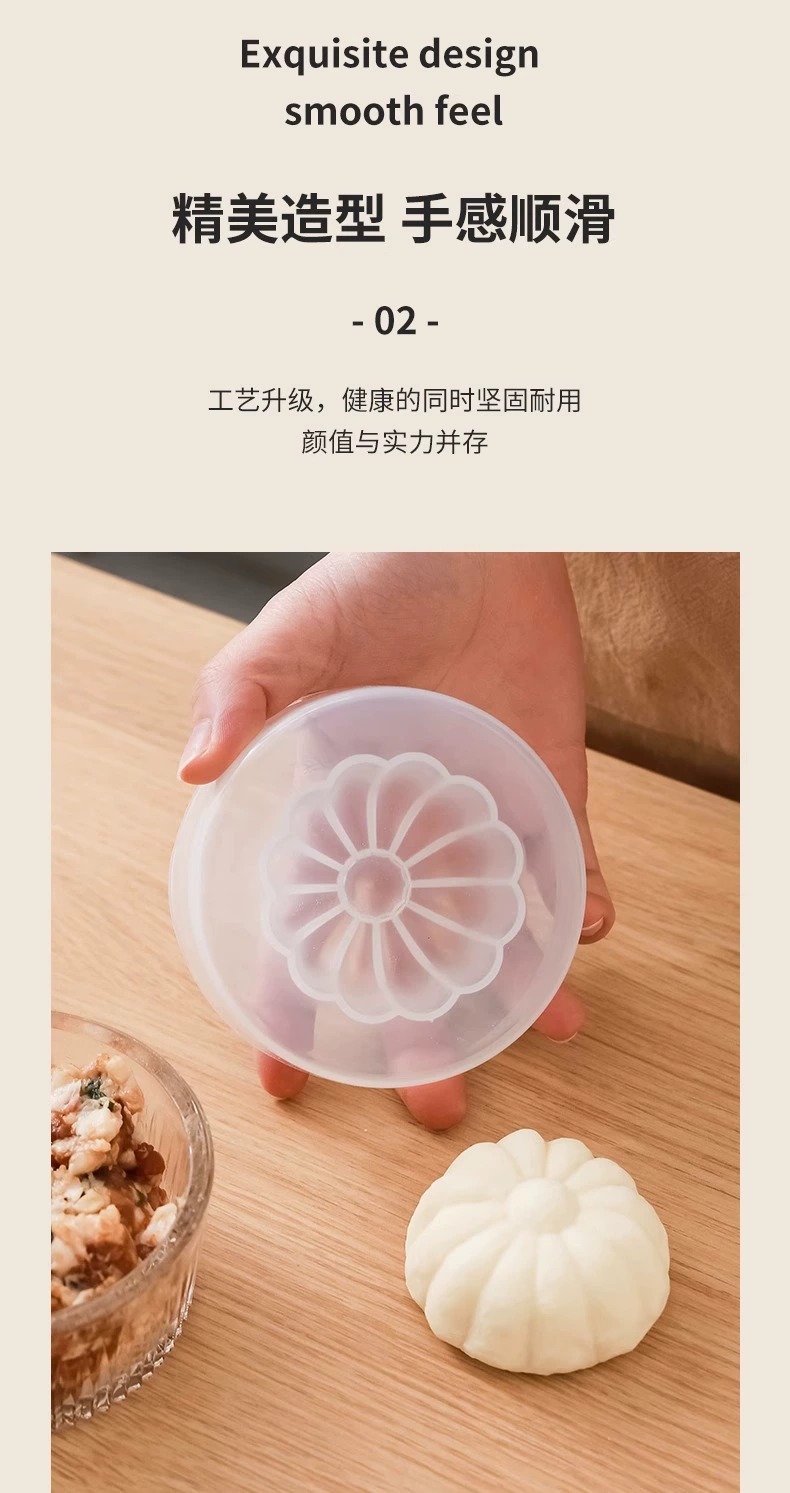 居家包子模具大号手工包包子神器家用蒸馒头馍馍豆沙包烘焙工具详情5