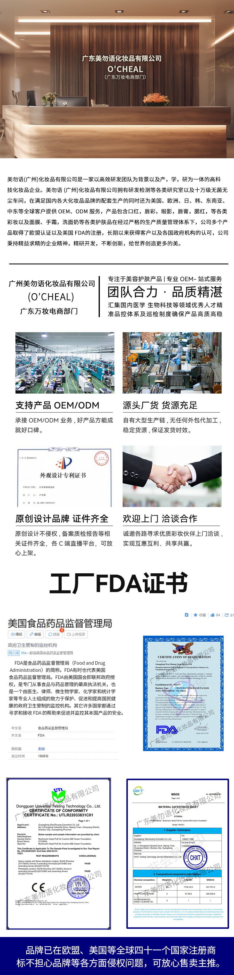 微信图片_20230519223244