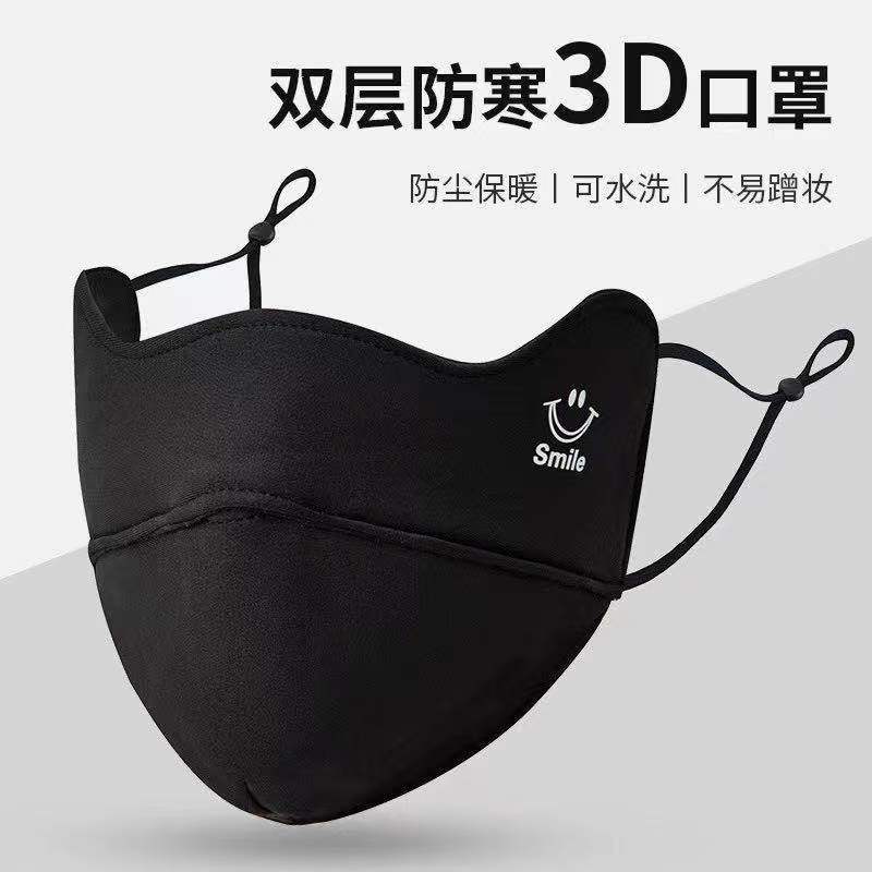 秋冬户外骑行双层加绒保暖防风防寒透气显瘦护眼角男女3D立体口罩详情15