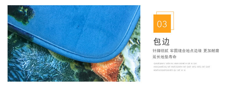 跨境海底世界马桶垫三件套海豚地垫3件套防滑吸水浴室垫wish爆款详情21