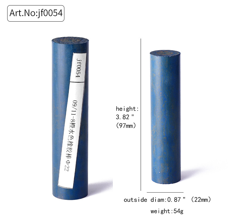 坎伯兰烟嘴胚料