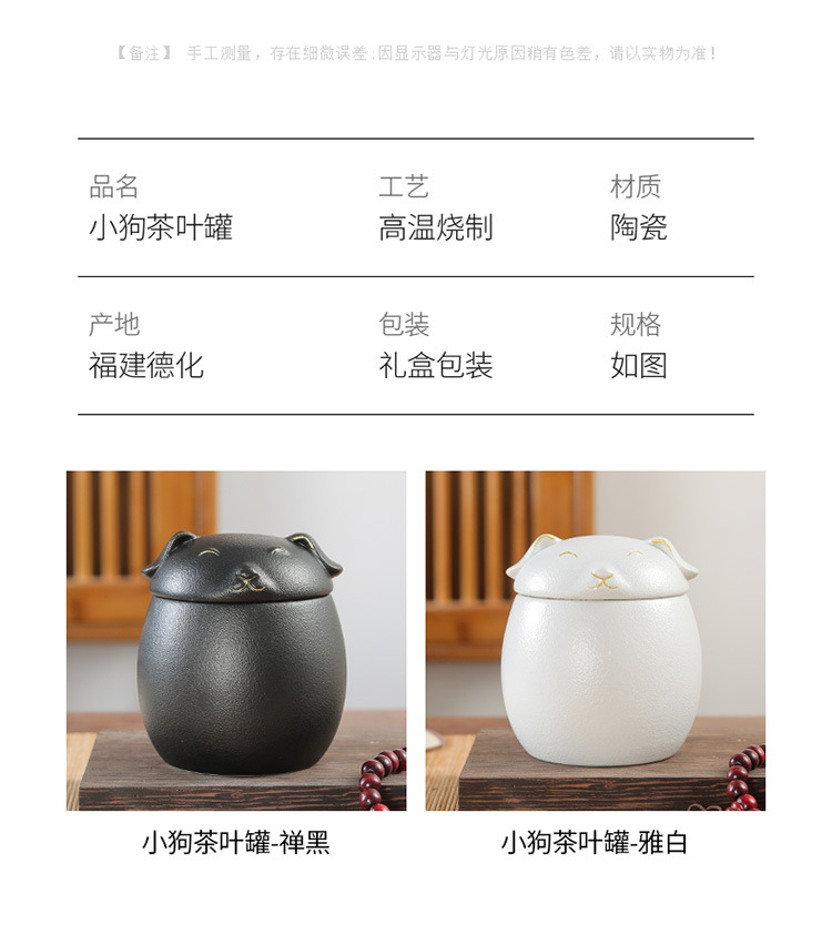 Dog pet can decoration, tea storage can, porcelain sealed can, puppy can, portable small size, travel flower tea can logo pic 4