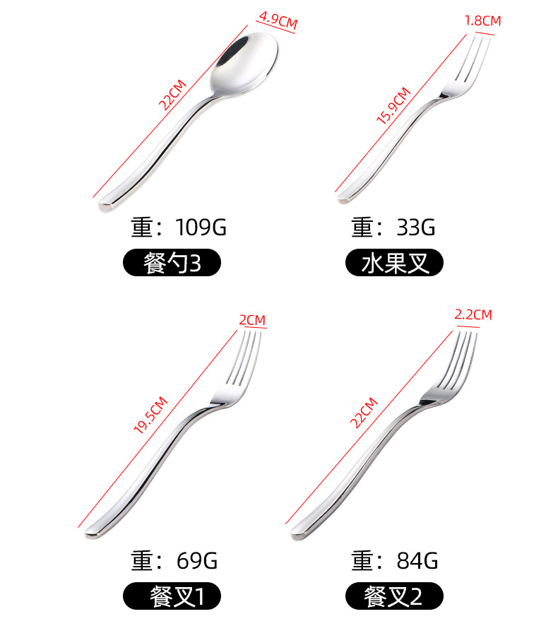 Mingrui Cross-border White Moonlight Stainless Steel Knife, fork and Spoon Set: Western-style restaurant knife, fork and tableware, High-quality household spoons pic 9