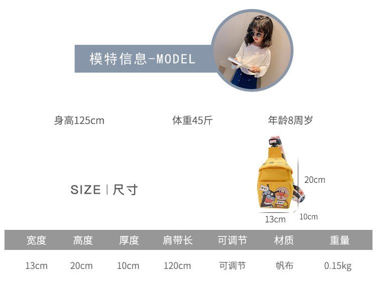 批发儿童胸包面包卡通超人包男女童帆布单肩斜挎包亲子手机儿童包详情2
