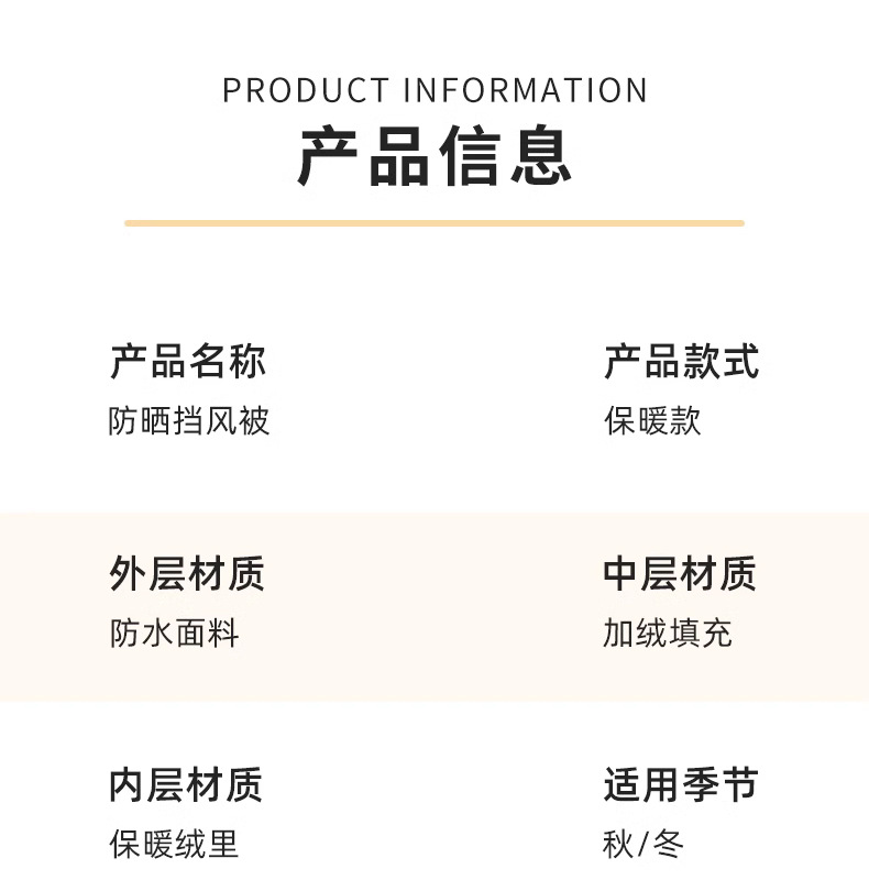 电瓶车防寒双袖口防水挡风被电瓶车防风被冬季双面防水挡风被详情7