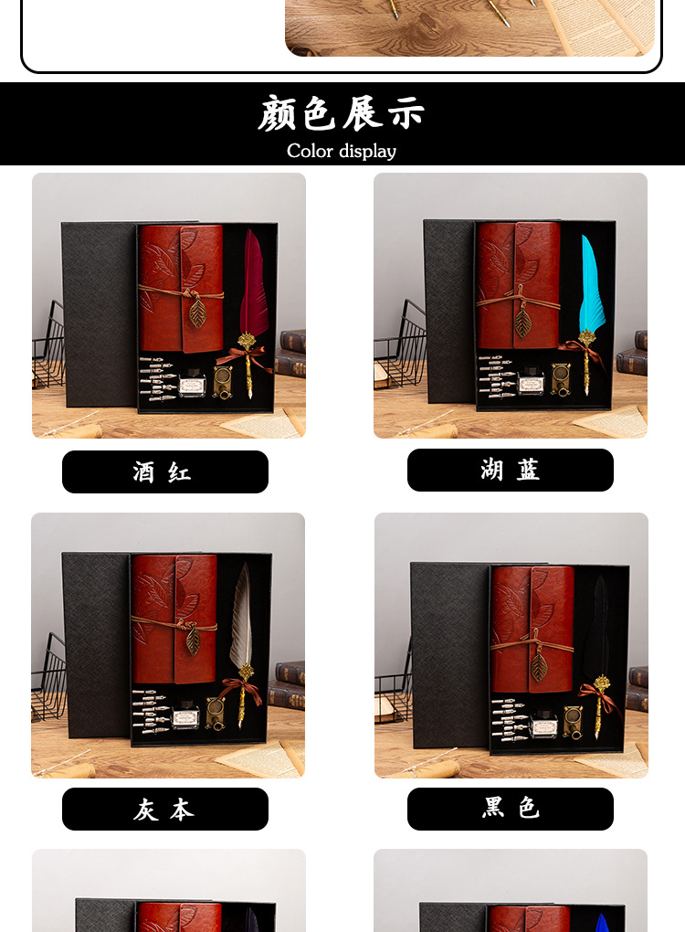 商务礼盒伴手礼送女友礼物笔记本皇冠套装蘸水笔羽毛笔工厂详情6